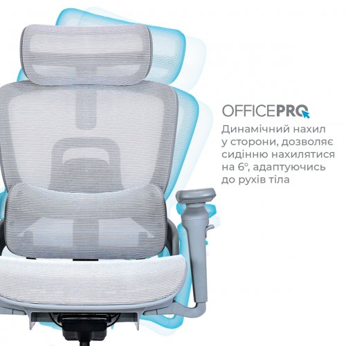Офисное кресло OfficePro Vionis OC133 Grey купить в Украине | Telemart фото