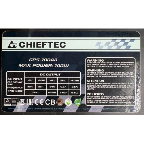 Блок живлення CHIEFTEC Smart 700W (GPS-700A8) (Відновлено продавцем, 896668) купити в Україні | Telemart фото