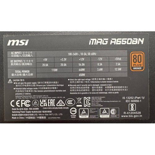 Блок живлення MSI MAG 650W (A650BN) (Відновлено продавцем, 897690) купити в Україні | Telemart фото