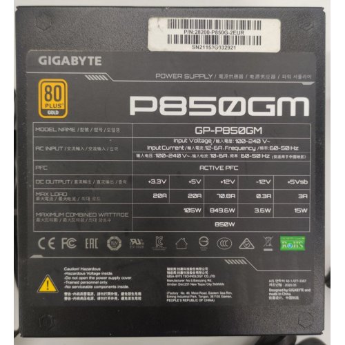 Блок питания Gigabyte P850GM 850W (GP-P850GM) (Восстановлено продавцом, 898185) купить в Украине | Telemart фото