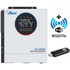 Гибридный инвертор Anern FGI-S5000 24V 5000W + WiFi (AN-FGI-S5000-WiFi)
