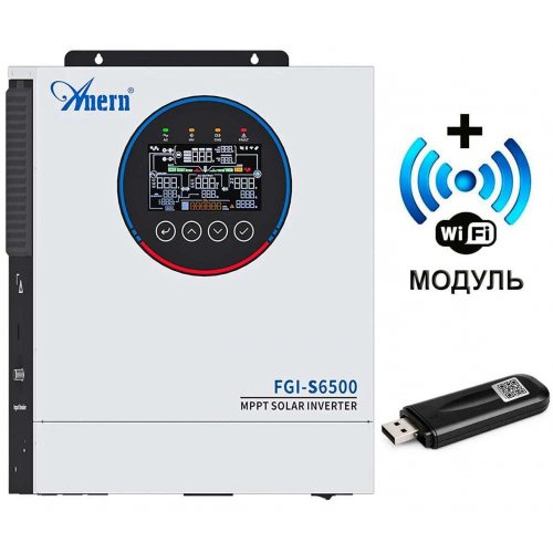 Гибридный инвертор Anern FGI-S6500 48V 6500W + WiFi (AN-FGI-S6500-WiFi) купить в Украине | Telemart фото