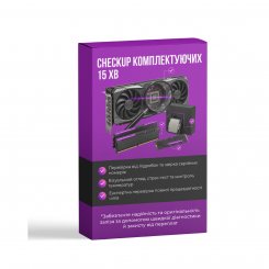 CheckUp комплектующих