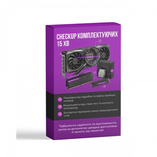 CheckUp комплектующих купить в Украине | Telemart фото