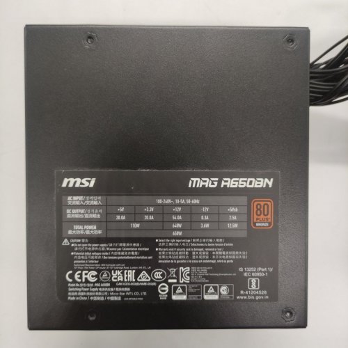 Блок живлення MSI MAG 650W (A650BN) (Відновлено продавцем, 898507) купити в Україні | Telemart фото