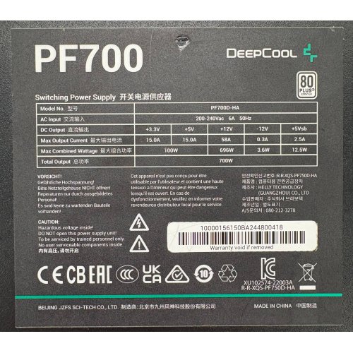 Блок питания Deepcool PF700 700W (R-PF700D-HA0B-EU) (Восстановлено продавцом, 898920) купить в Украине | Telemart фото