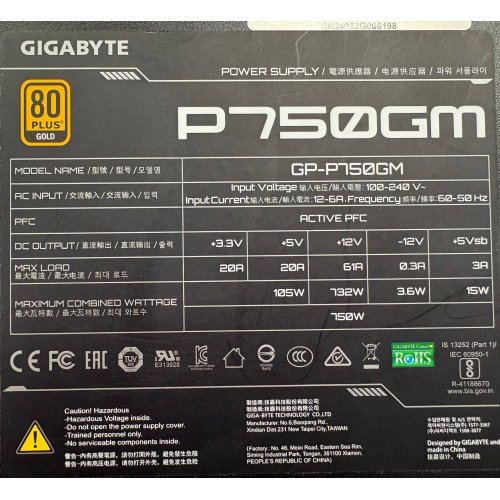 Блок питания Gigabyte P750GM 750W (GP-P750GM) (Восстановлено продавцом, 898921) купить в Украине | Telemart фото