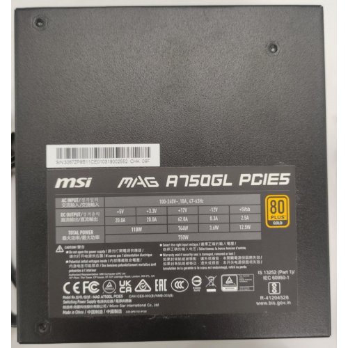 Блок питания MSI MAG 750W PCIE5 (A750GL) (Восстановлено продавцом, 899353) купить в Украине | Telemart фото