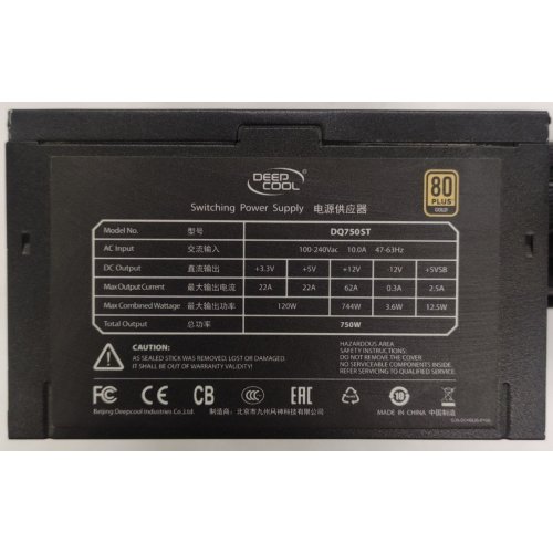 Блок питания Deepcool Quanta DQ 750W (DQ750 ST) (Восстановлено продавцом, 899369) купить в Украине | Telemart фото