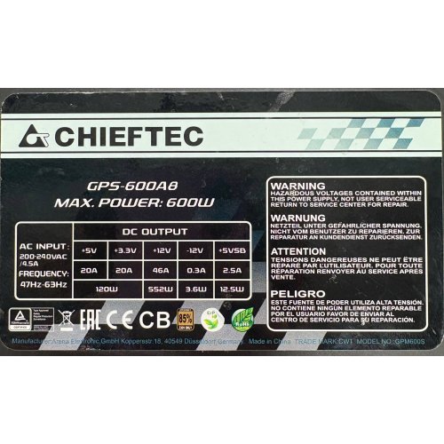 Блок питания CHIEFTEC Smart 600W (GPS-600A8) (Восстановлено продавцом, 899643) купить в Украине | Telemart фото