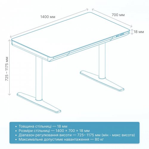 Стол с электрорегулировкой высоты OfficePro ODP1470 Light Wood/White купить в Украине | Telemart фото