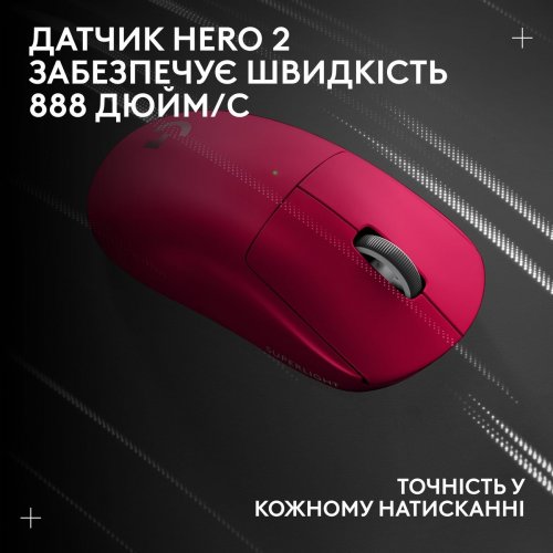 Уцінка миша Logitech G Pro X Superlight 2 Lightspeed Wireless (910-006797) Magenta (Розкрита упаковка, 900435) купити в Україні | Telemart фото