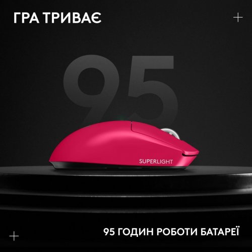 Уцінка миша Logitech G Pro X Superlight 2 Lightspeed Wireless (910-006797) Magenta (Розкрита упаковка, 900435) купити в Україні | Telemart фото