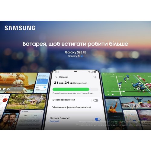 Смартфон Samsung Galaxy S25 FE 5G 8/512GB (SM-S731BDBIEUC) Navy купити в Україні | Telemart фото