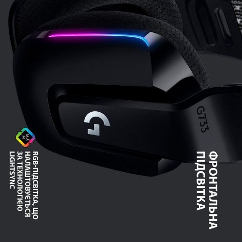 Уцінка навушники Logitech G733 Lightspeed RGB Gaming (981-000864) Black (Розкрита упаковка, 901145) купити в Україні | Telemart фото