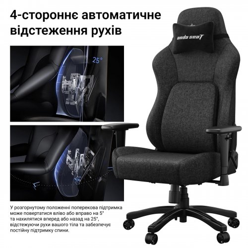 Ігрове крісло Anda Seat Phantom 4 L Fabric (AD18YSD-72-B-F-B01) Black купити в Україні | Telemart фото