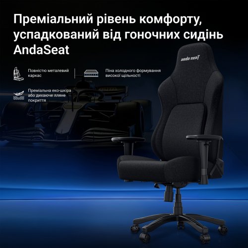 Ігрове крісло Anda Seat Phantom 4 L Fabric (AD18YSD-72-B-F-B01) Black купити в Україні | Telemart фото