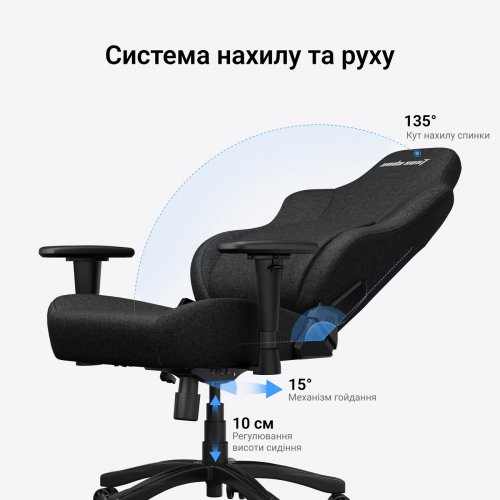Ігрове крісло Anda Seat Phantom 4 L (AD18YSD-72-B-PV-B01) Black купити в Україні | Telemart фото
