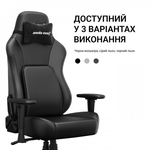 Ігрове крісло Anda Seat Phantom 4 L (AD18YSD-72-B-PV-B01) Black купити в Україні | Telemart фото
