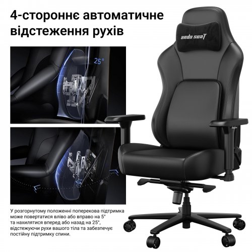 Ігрове крісло Anda Seat Phantom 4 Pro L (AD18YSDC-72-B-PV-B02) Black купити в Україні | Telemart фото