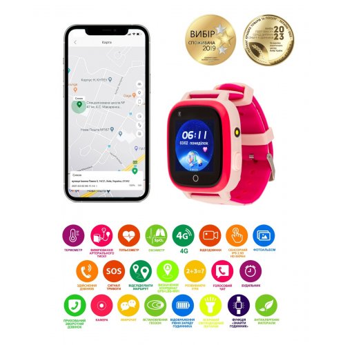Дитячий смарт-годинник AmiGo GO005 4G WIFI Thermometer Pink купити в Україні | Telemart фото
