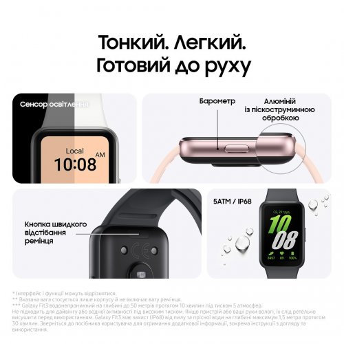 Фитнес-браслет Samsung Galaxy Fit3 (SM-R390NZAASEK) Gray купить в Украине | Telemart фото