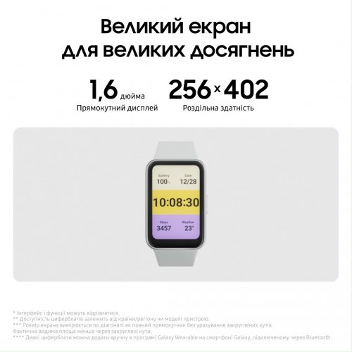 Фитнес-браслет Samsung Galaxy Fit3 (SM-R390NZSASEK) Silver купить в Украине | Telemart фото