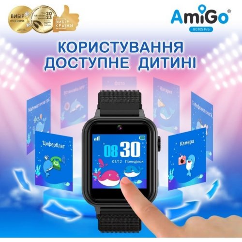 Дитячий смарт-годинник AmiGo GO10S Pro WIFI Black купити в Україні | Telemart фото