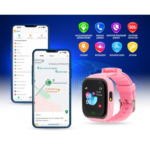 Детские смарт-часы GARMIX PointPRO-100 Pink купить в Украине | Telemart фото