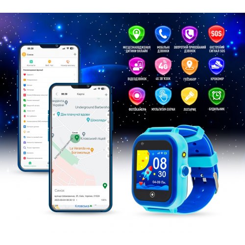 Детские смарт-часы GARMIX PointPRO-200 4G Blue купить в Украине | Telemart фото