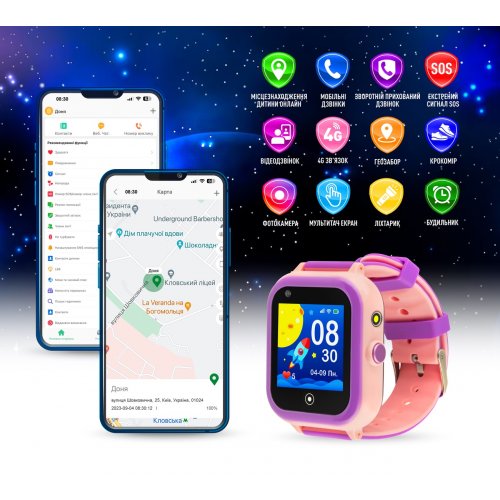 Детские смарт-часы GARMIX PointPRO-200 4G Pink купить в Украине | Telemart фото