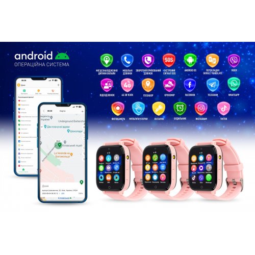 Детские смарт-часы GARMIX PointPRO-300 4G Pink купить в Украине | Telemart фото