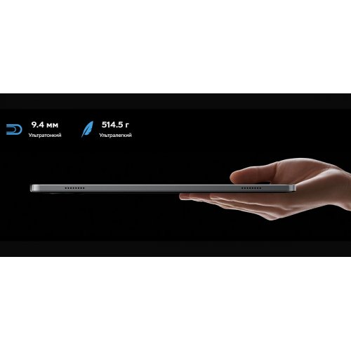 Планшет Blackview Tab 20 Wi-Fi 4/64GB (6931548323143) Blue купить в Украине | Telemart фото