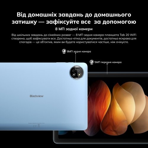 Планшет Blackview Tab 20 Wi-Fi 4/64GB (6931548323143) Blue купити в Україні | Telemart фото