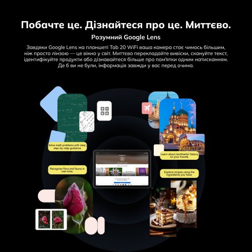 Планшет Blackview Tab 20 Wi-Fi 4/64GB (6931548323136) Interstellar Grey купити в Україні | Telemart фото