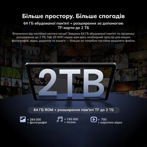 Планшет Blackview Tab 20 Wi-Fi 4/64GB (6931548323136) Interstellar Grey купити в Україні | Telemart фото