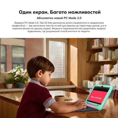 Планшет Blackview Tab 20 Kids Wi-Fi 4/64GB (6931548324737) Bubble Blue купити в Україні | Telemart фото