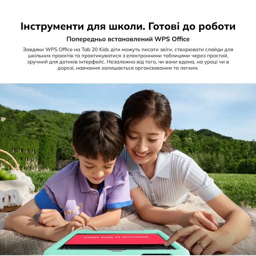 Планшет Blackview Tab 20 Kids Wi-Fi 4/64GB (6931548324737) Bubble Blue купити в Україні | Telemart фото