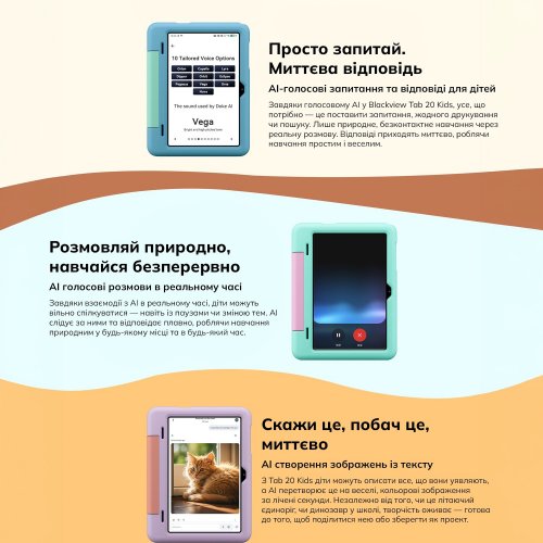 Планшет Blackview Tab 20 Kids Wi-Fi 4/64GB (6931548324737) Bubble Blue купити в Україні | Telemart фото