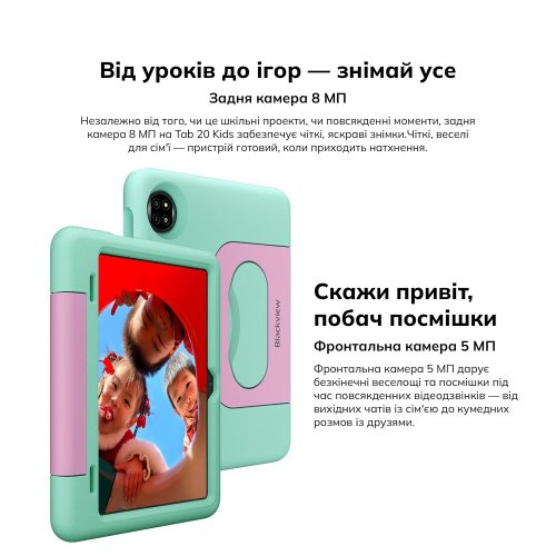 Планшет Blackview Tab 20 Kids Wi-Fi 4/64GB (6931548324737) Bubble Blue купити в Україні | Telemart фото