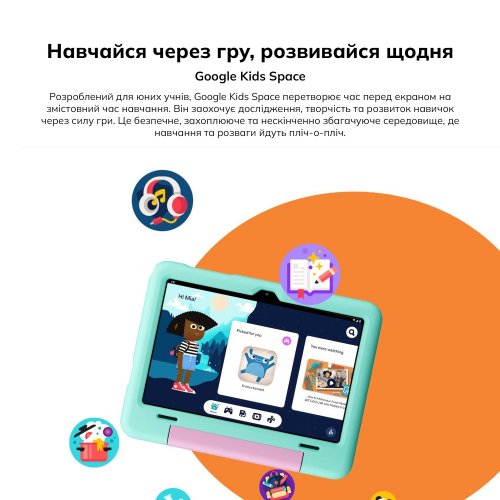 Планшет Blackview Tab 20 Kids Wi-Fi 4/64GB (6931548324744) Fairy Green купити в Україні | Telemart фото