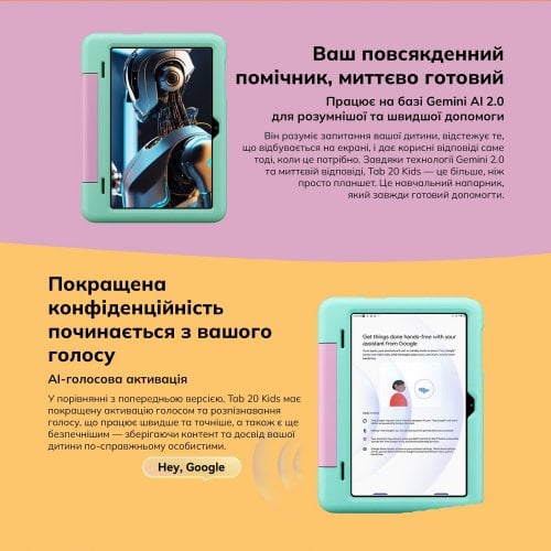Планшет Blackview Tab 20 Kids Wi-Fi 4/64GB (6931548324720) Unicom Purple купити в Україні | Telemart фото