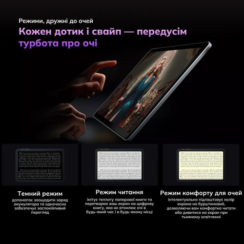 Планшет Blackview Tab 60 Wi-Fi 4/128GB (6931548318200) Gray купити в Україні | Telemart фото