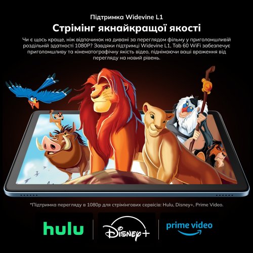 Планшет Blackview Tab 60 Wi-Fi 4/128GB (6931548318200) Gray купити в Україні | Telemart фото