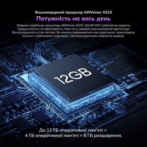 Планшет Blackview Tab 60 Wi-Fi 4/128GB (6931548318200) Gray купити в Україні | Telemart фото