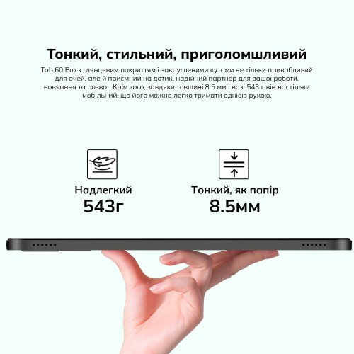 Планшет Blackview Tab 60 Pro LTE 8/128GB (6931548318408) Gray купити в Україні | Telemart фото