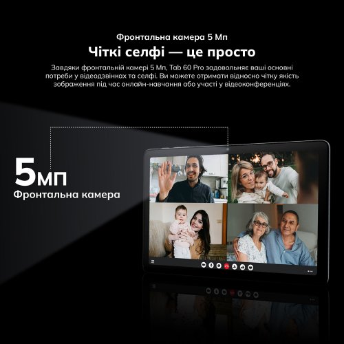 Планшет Blackview Tab 60 Pro LTE 8/128GB (6931548318408) Gray купити в Україні | Telemart фото