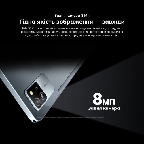 Планшет Blackview Tab 60 Pro LTE 8/128GB (6931548318408) Gray купити в Україні | Telemart фото