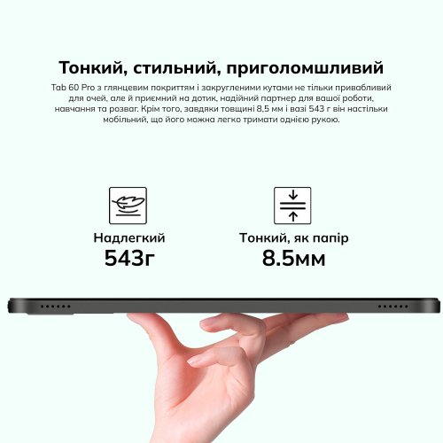 Планшет Blackview Tab 60 Pro Set LTE 8/128GB (6931548322504) Sunny Sky Blue купить в Украине | Telemart фото