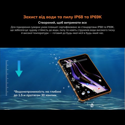 Планшет Blackview Tab Active 5 LTE 6/128GB (6931548326311) Black купити в Україні | Telemart фото